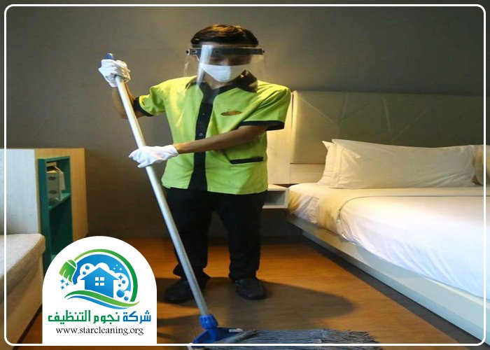 شركة تنظيف فنادق بالرياض 5 شركة تنظيف فنادق بالرياض