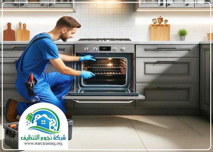 شركة تنظيف افران بالرياض 4 شركة تنظيف افران بالرياض