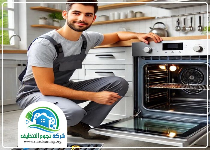 شركة تنظيف افران بالرياض 3 شركة تنظيف افران بالرياض
