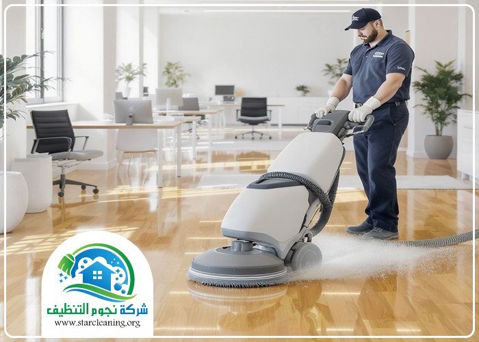 شركة تنظيف سيراميك بالرياض 4 شركة تنظيف سيراميك بالرياض