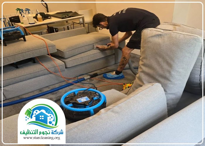 شركة تنظيف مجالس بالرياض 4 شركة تنظيف مجالس بالرياض