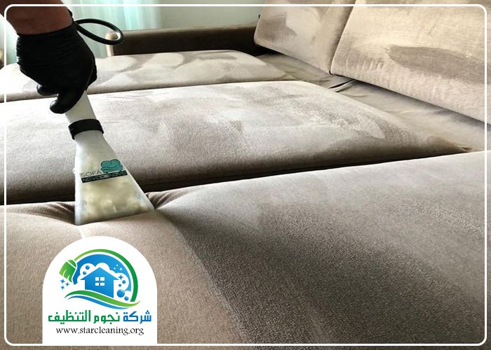 شركة تنظيف مجالس بالرياض 5 شركة تنظيف مجالس بالرياض