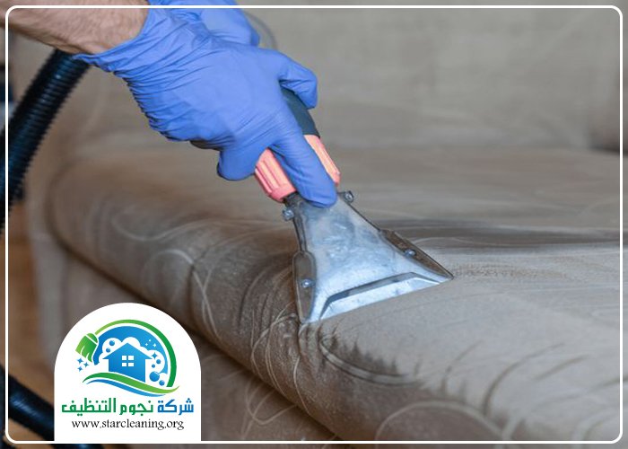 شركة تنظيف كنب بالرياض 3 شركة تنظيف كنب بالرياض