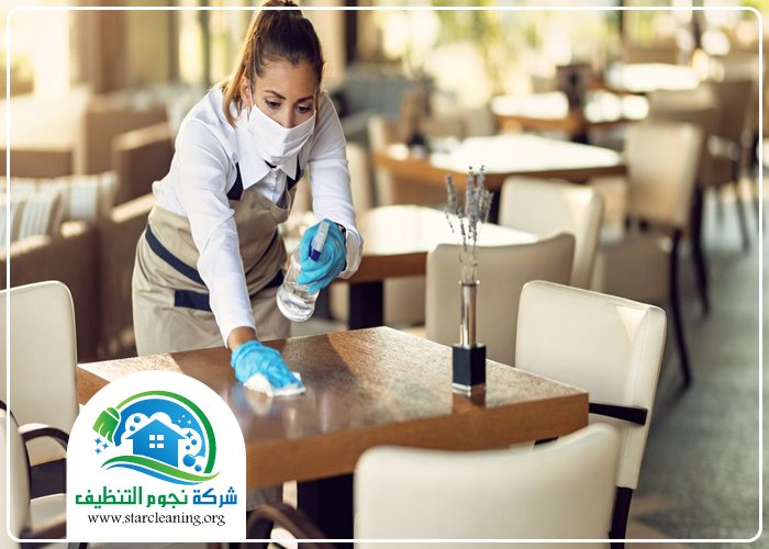 شركه تنظيف مطاعم بالرياض 5 شركه تنظيف مطاعم بالرياض