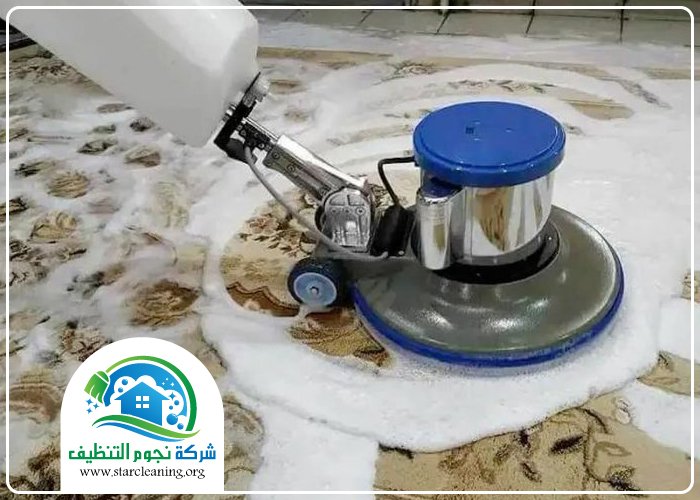 شركة تنظيف سجاد بالرياض 5 شركة تنظيف سجاد بالرياض