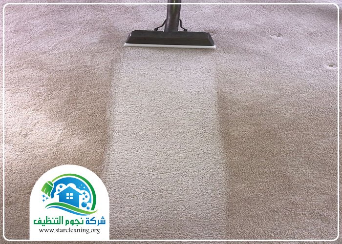 شركة تنظيف موكيت بالرياض 3 شركة تنظيف موكيت بالرياض