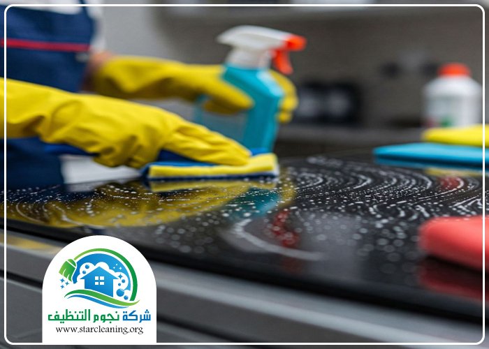 شركة تنظيف مطابخ بالرياض
